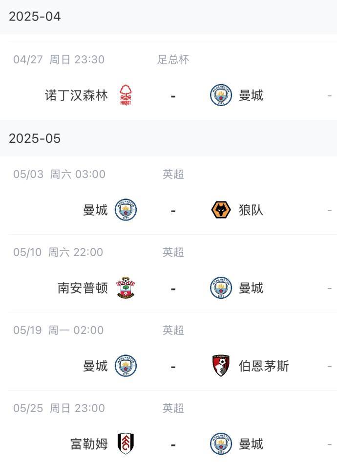 开云体育在线入口-曼城客场逆转巴黎，锁定八强席位