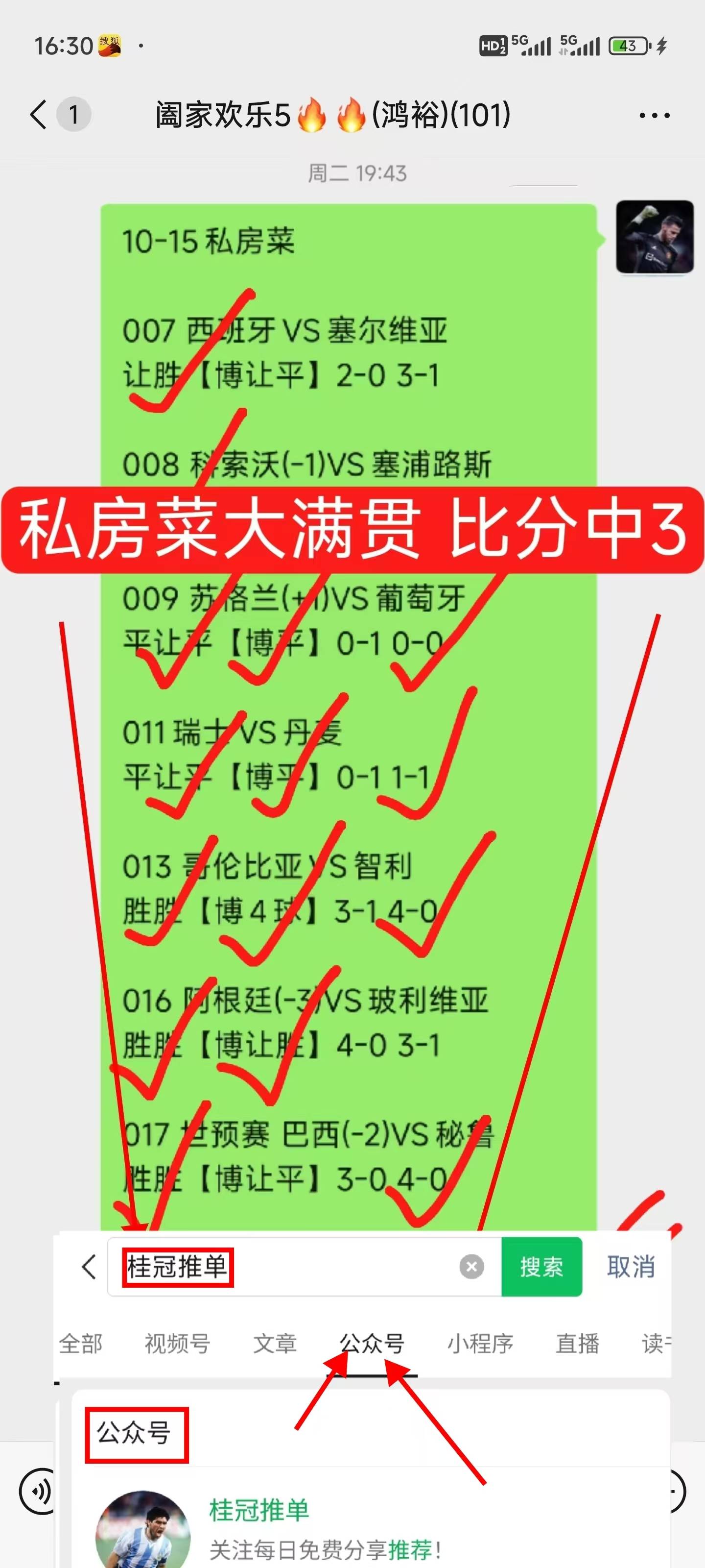 里尔客场战平摩纳哥，取得关键一分的简单介绍