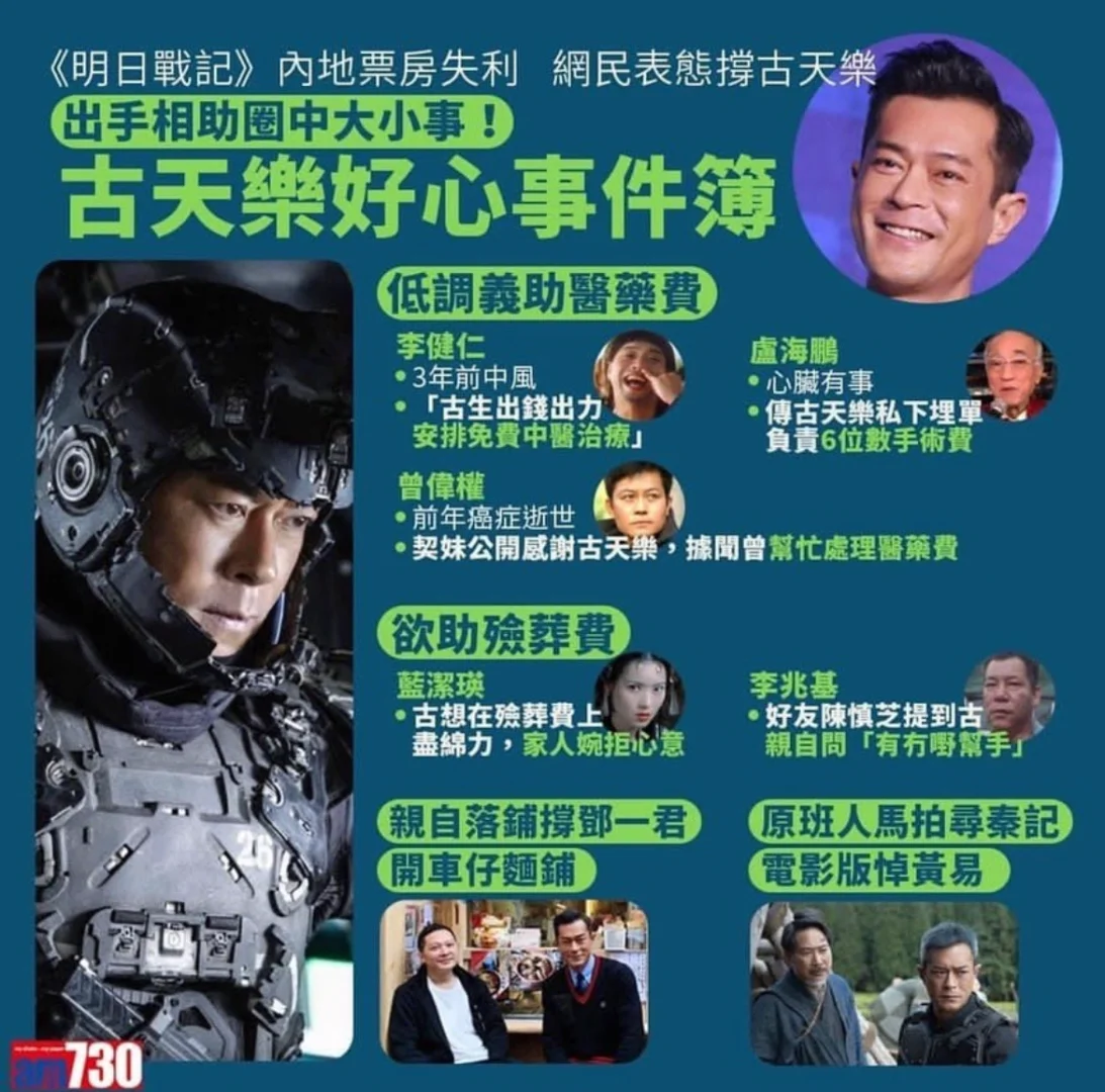再掀热潮！新晋篮球选手怒刷存在感！