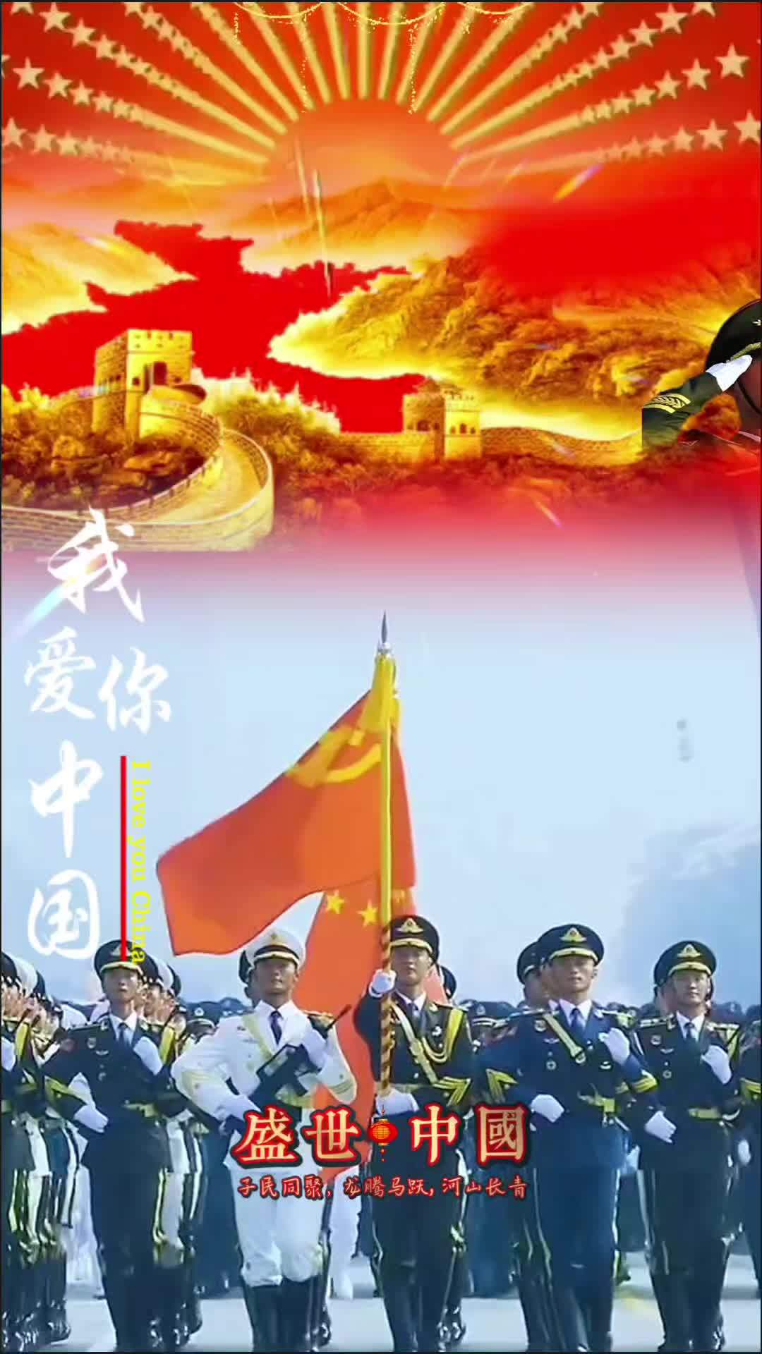 关于箭在弦上，国安备战亮剑，誓取胜利的信息